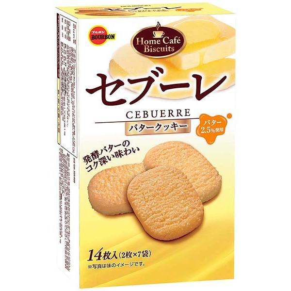 Bourbon Butter Sablé Rich Butter Cookies 14 pcs. (Pack of 5)