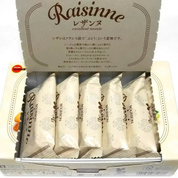 Bourbon Raisinne Rum Raisin Cream Sandwich Butter Cookies 6pcs.
