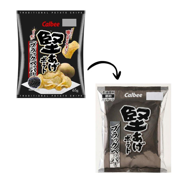 Calbee Kataage Crispy Black Pepper Potato Chips 2.3oz (Box of 12 Bags)