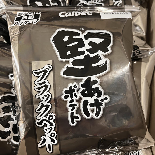 Calbee Kataage Crispy Black Pepper Potato Chips 2.3oz (Box of 12 Bags)