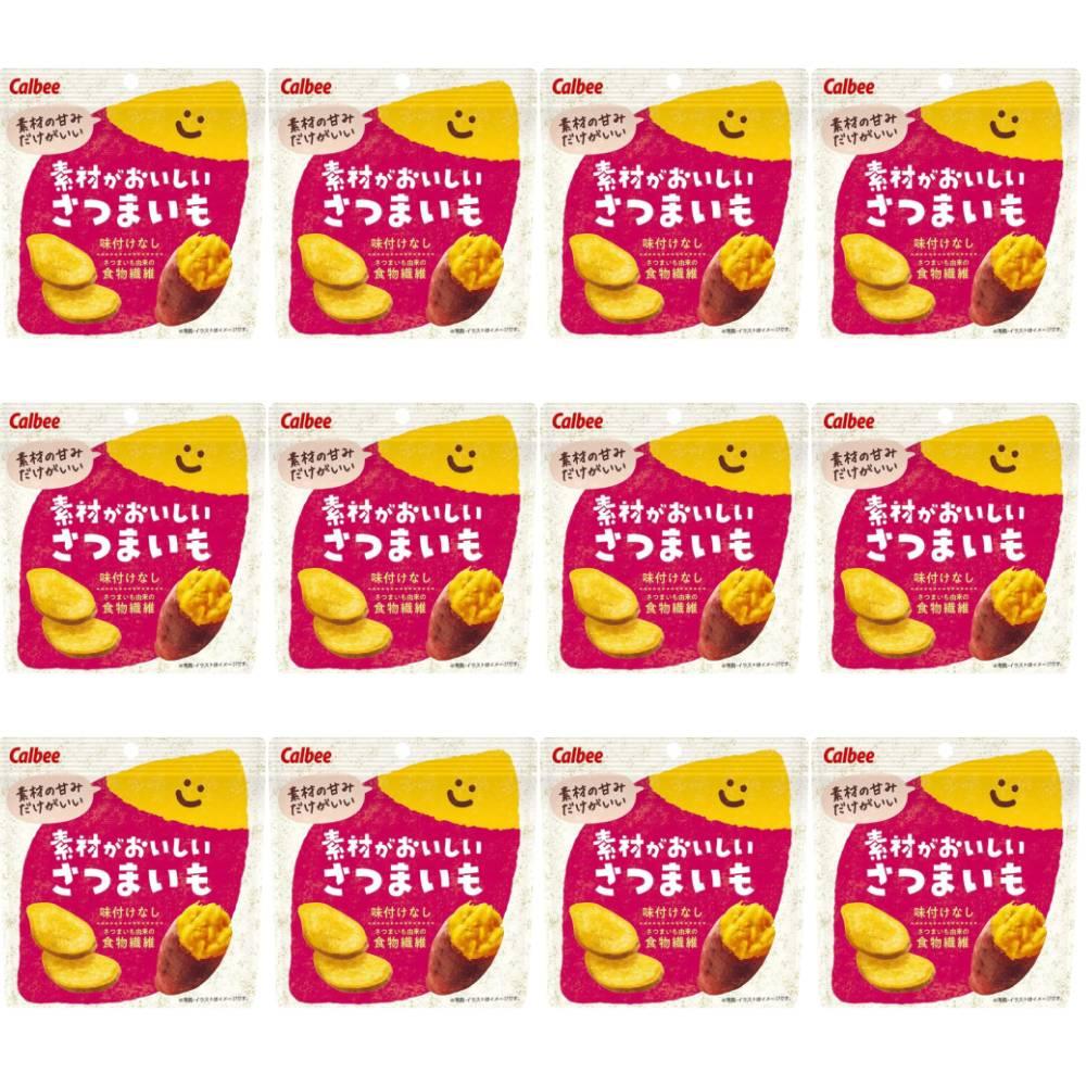 Calbee Natural Sweet Potato Chips Japanese Satsumaimo Snack (Pack of 12)