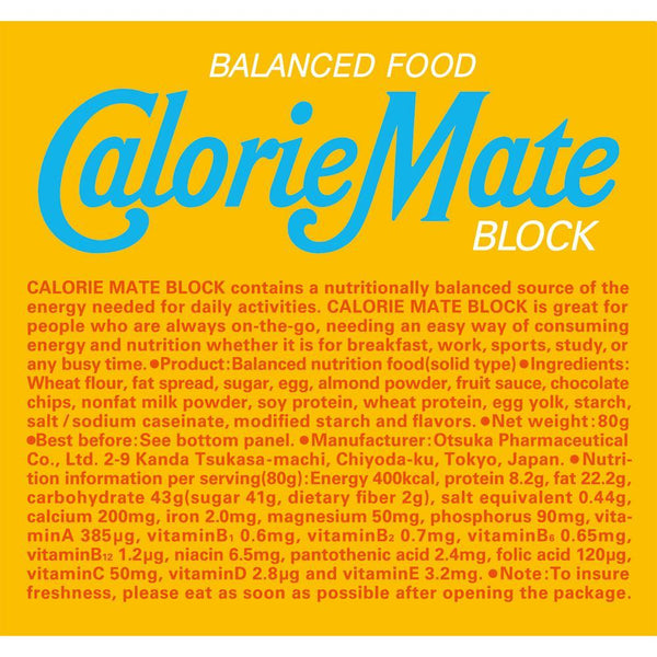 Calorie Mate Block Balanced Nutrition Food Vanilla (Pack of 5)