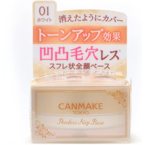 Canmake Poreless Airy Base Pore Blurring Primer No.01 Pure White 9g