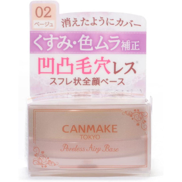 Canmake Poreless Airy Base Pore Blurring Primer No.02 Natural Beige 9g