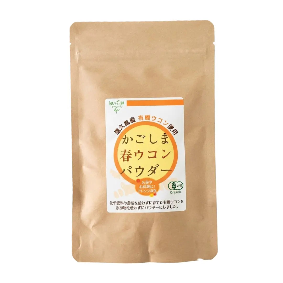 Chikyubatake-Pure-Organic-Yellow-Turmeric-Powder-From-Kagoshima-60g-1-2026-07-08T02:29:13.938Z.webp