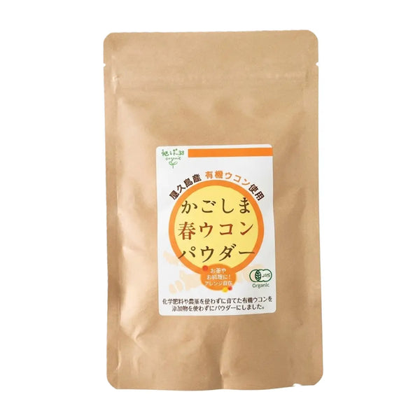 Chikyubatake-Pure-Organic-Yellow-Turmeric-Powder-From-Kagoshima-60g-1-2026-07-08T02:29:13.938Z.webp