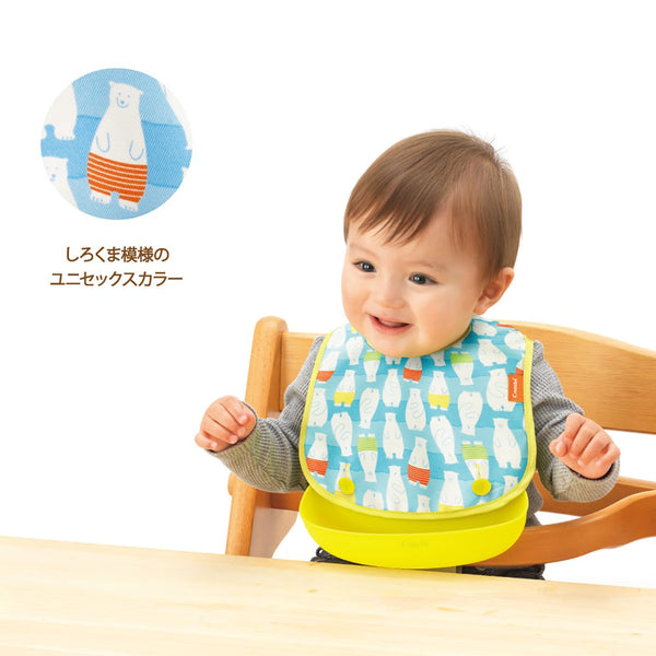 Combi Japan Easy to Clean Baby Bib With Pocket Cute Polar Bear Design