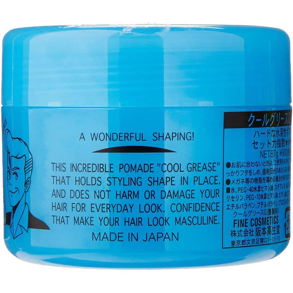 Cool Grease Blue Hair Pomade Water-Based Strong Hold High Shine 210g