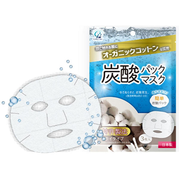 Cotton Labo Organic Cotton Carbonated Facial Pack Mask 3 Sheets