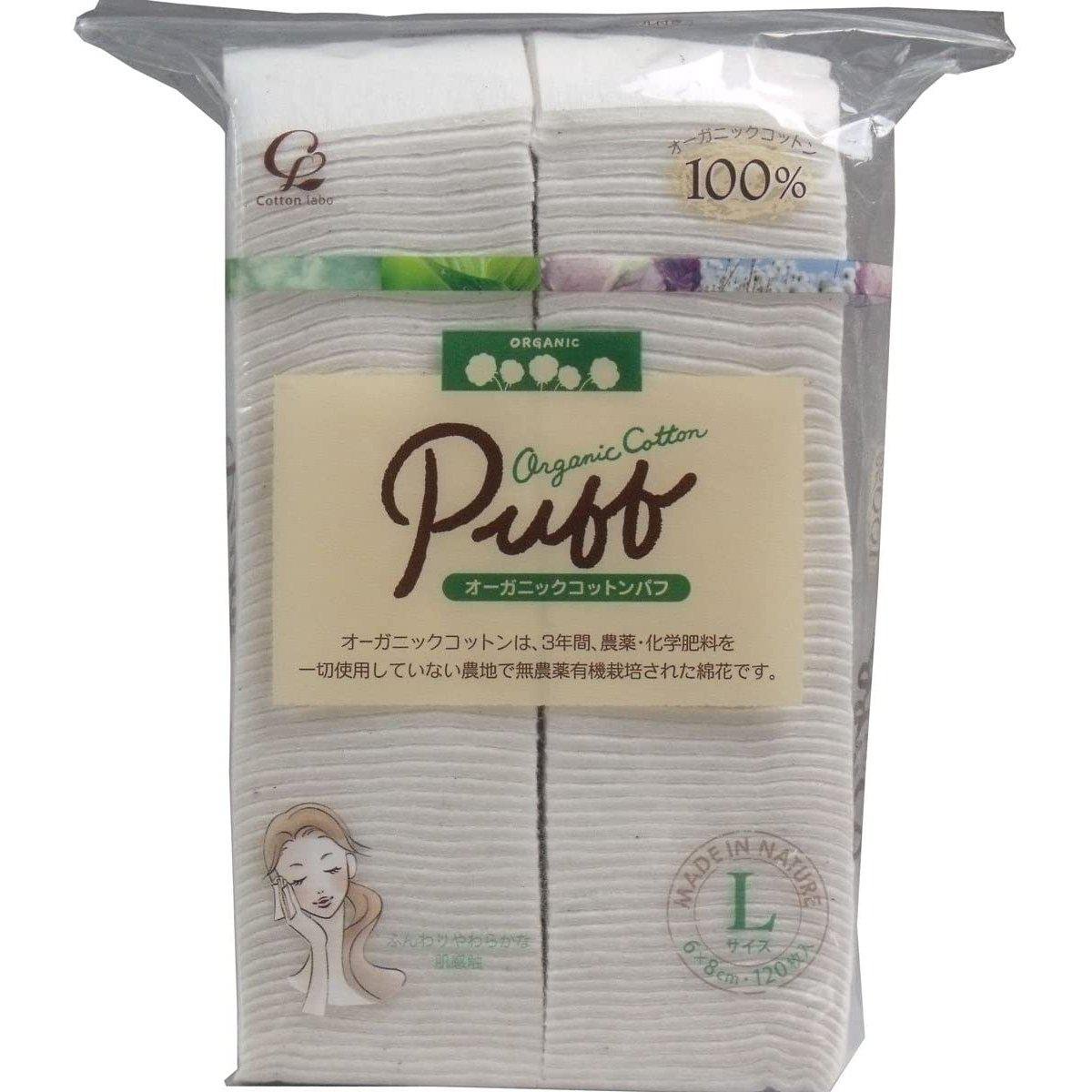 Cotton Labo Organic Cotton Puff Unbleached Size L 120 Pads