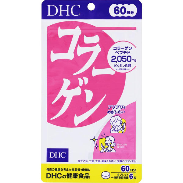 DHC Collagen Tablets Beauty Supplement 360 Tablets (For 60 Days)