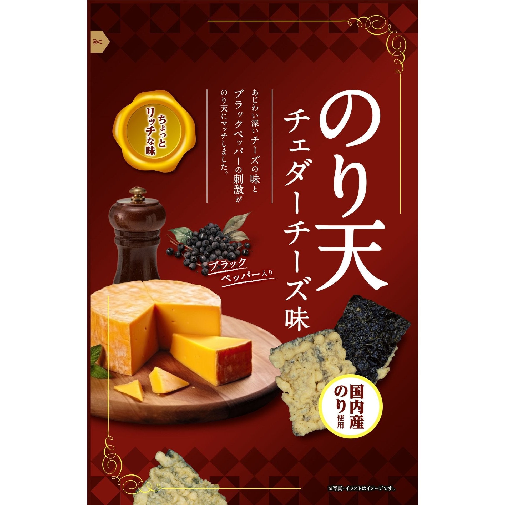 Daiko Foods Noriten Cheddar Cheese Nori Seaweed Tempura Snack (Pack of 10)