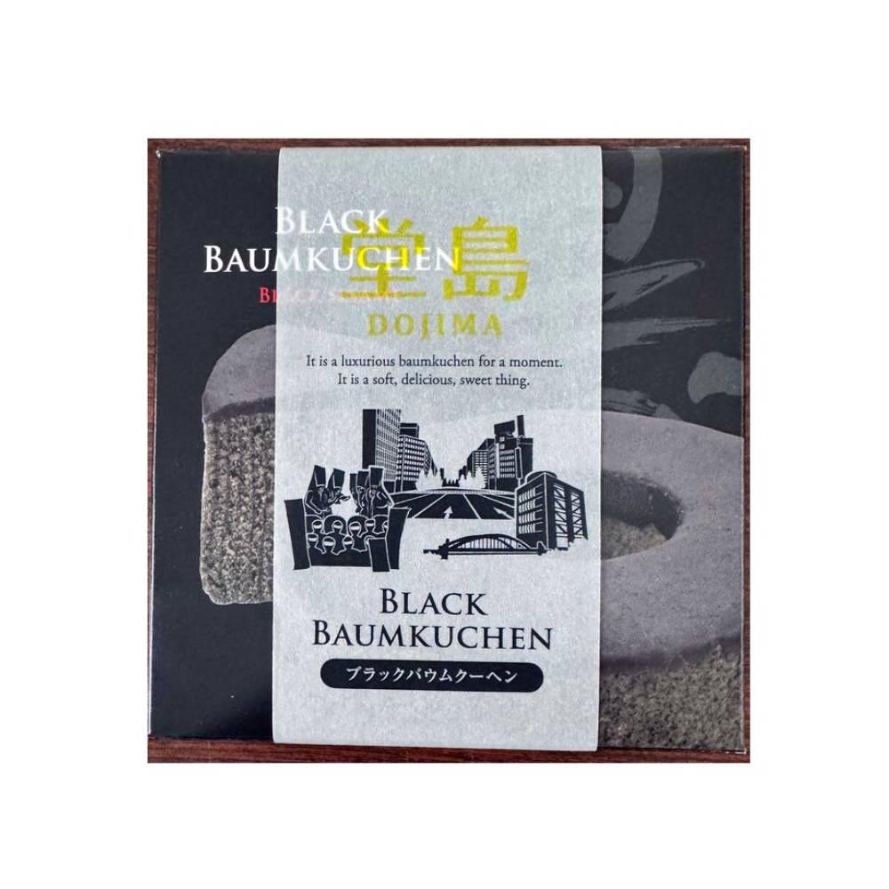 Dojima Black Baumkuchen Black Sesame Flavored Moist Ring Cake