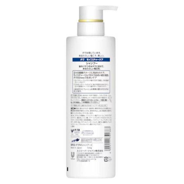 Moisture Care Shampoo For Smooth & Silky Hair 500g