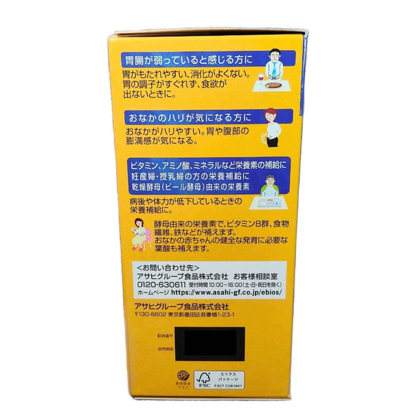 Ebios Yeast Supplement For Indigestion & Nutrition 600 Tablets