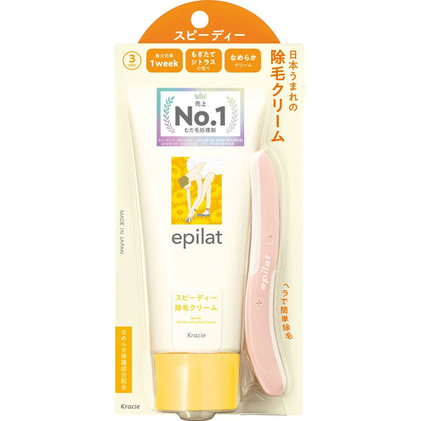 Epilat Hair Removal Cream Speedy Depilatory Cream With Spatula 150g