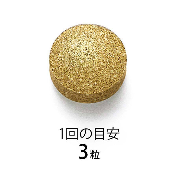 FANCL Calorie Limit Dietary Supplement (for 30 days) 90 Tablets