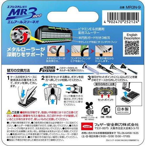 Feather F-System MR3 Neo Spare Blade Refills 9 Cartridges