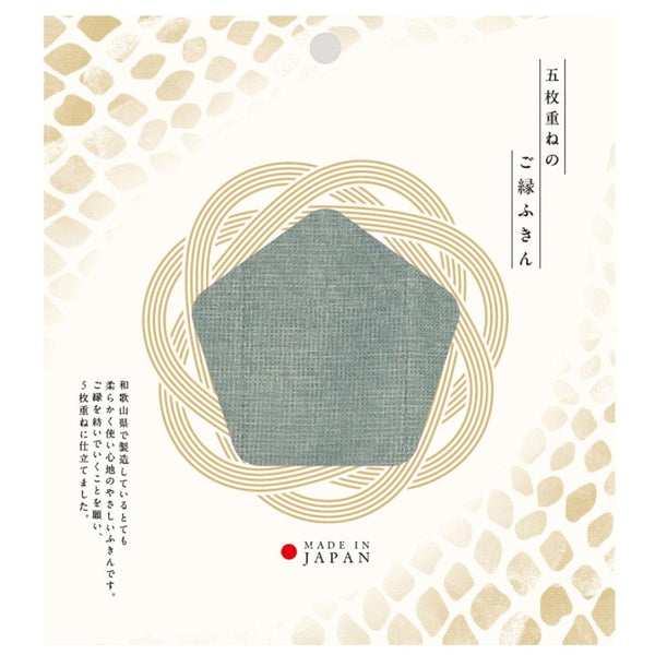 Five Layer Muslin Dish Cloth Blue Grey Cotton Dish Towel For Gifting