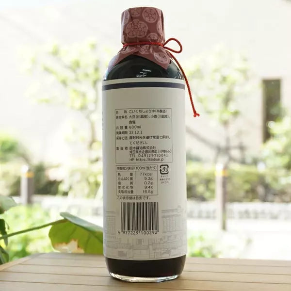 Fueki Premium Barrel Aged Soy Sauce Made With Local Ingredients 600ml
