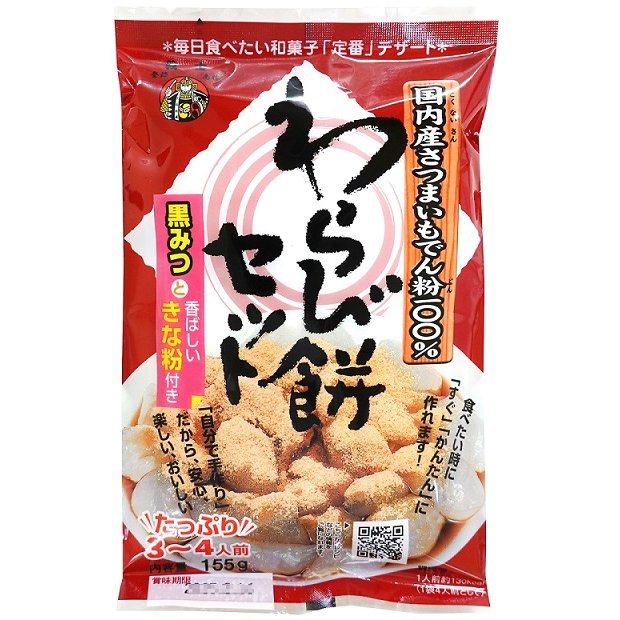 Gishi Homemade Warabimochi Kit With Kinako & Brown Sugar Syrup 155g