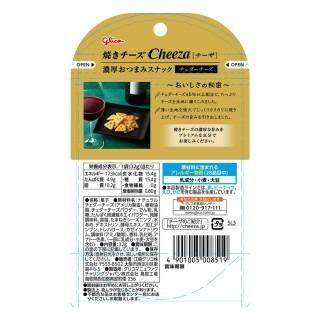 Glico Cheeza Cheddar Cheese Crackers Savory Crunchy Snack 32g
