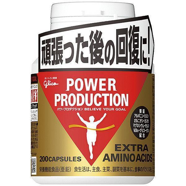Glico Power Production Extra Amino Acid Supplement 200 Capsules