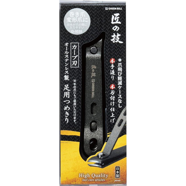 Green Bell Takuminowaza Handmade Toenail Clipper G-1015