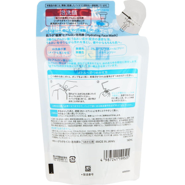 Hada Labo Gokujyun Hyaluronic Acid Foaming Face Wash Refill 140ml