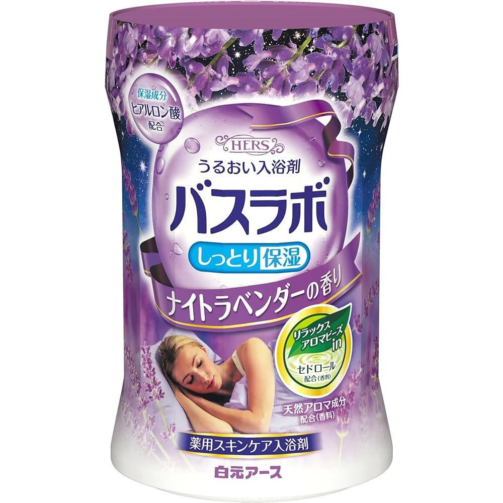 Hakugen Earth Hers Bath Lab Bottle Night Lavender Bath Salt 540g