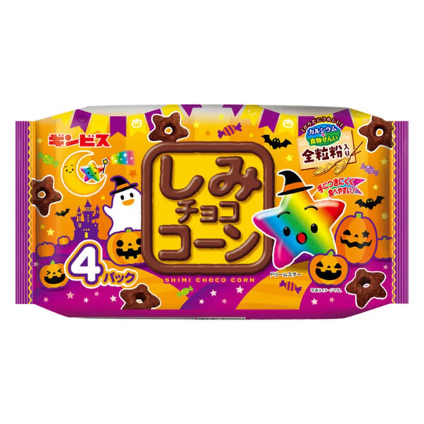Halloween Crispy Chocolate Coated Corn Star-Shaped Snack Dagashi 3.10 oz