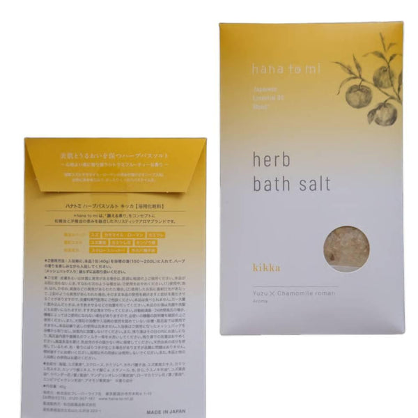 Hana To Mi Herb Bath Salt Kikka Citrus Fruity Yuzu x Chamomile 40g