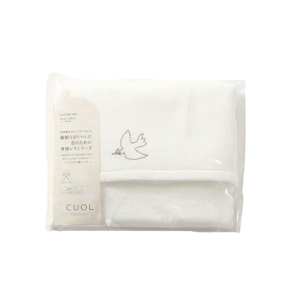 Hartwell Imabari Hooded Baby Bath Towel 100% Cotton Muslin 120cm