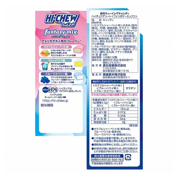 Hi-Chew Assorted Fantasy Mix Soft Chewy Juicy Fruit Candy 68g