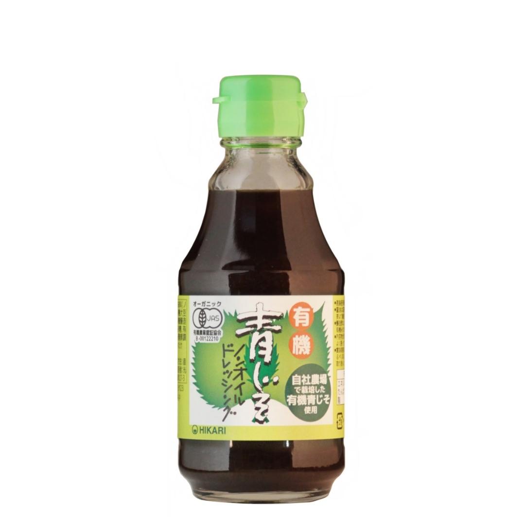 Hikari Foods Certified Organic Shiso Perilla Oil-Free Dressing 200ml