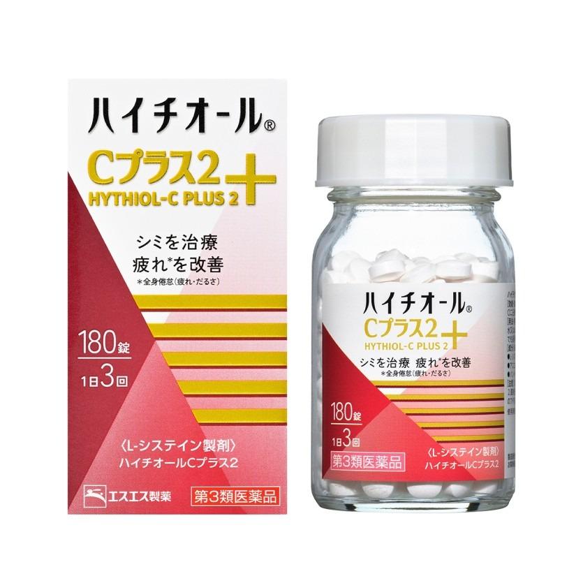 Hythiol C Plus 2 Supplement Beauty Support 180 Tablets