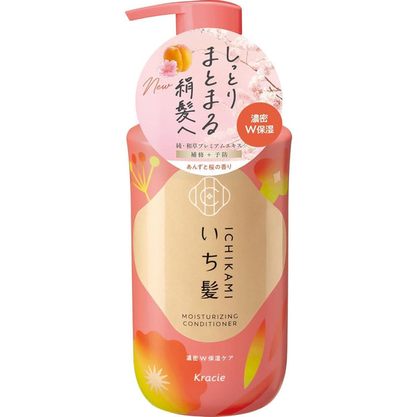 Ichikami Double Moisturizing Care Conditioner For Dry Hair 16.2 fl oz