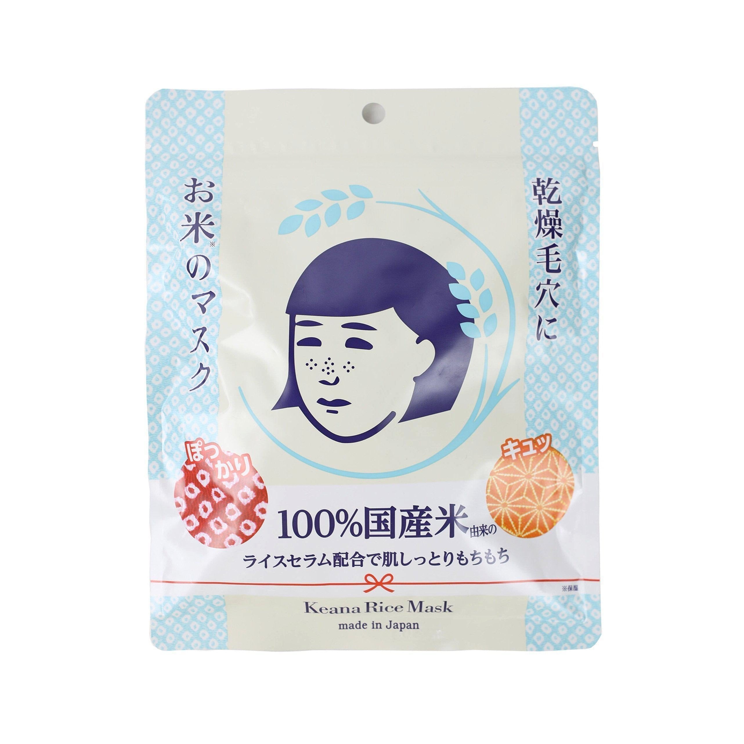 Ishizawa Lab Keana Nadeshiko Japanese Rice Face Mask 10 Sheets
