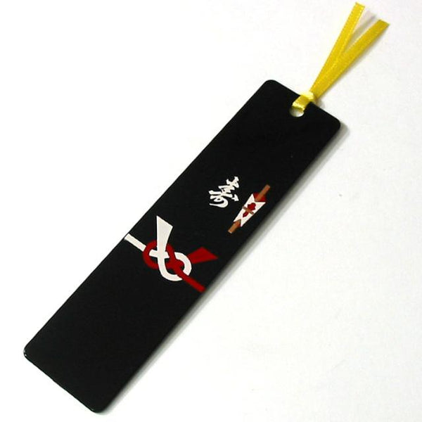 Isuke Japanese Bookmark Lucky Charm Small Gift Souvenir