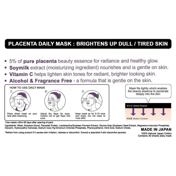 Japan Gals Pure 5 Essence Facial Mask Placenta PL 30 Sheets