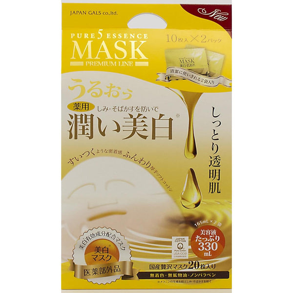 Japan Gals Pure 5 Essence Mask For Clear & Moisturized Skin 20 Sheets