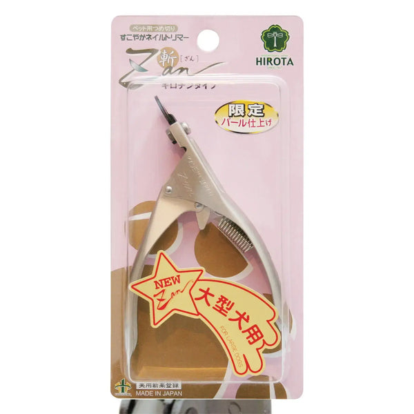 K-pro-Pet-Zan-Nail-Clipper-Guillotine-Trimmer-For-Large-Dogs-4-2026-03-23T08:16:46.352Z.webp