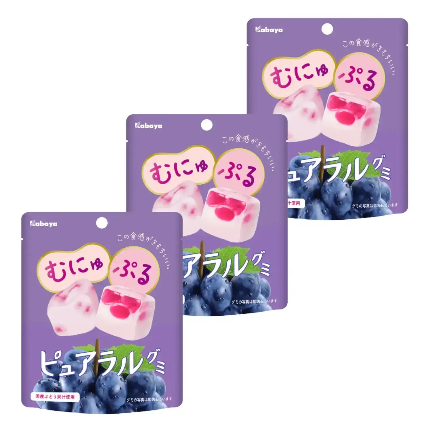 Kabaya Pureral Gummy Candy Soft Airy Grape Gummies 58g (Pack of 3)
