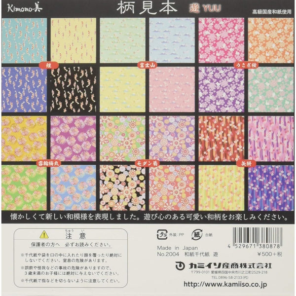 Kamiiso Washi Retro Modern Pattern Chiyogami Origami Paper 24 Sheets