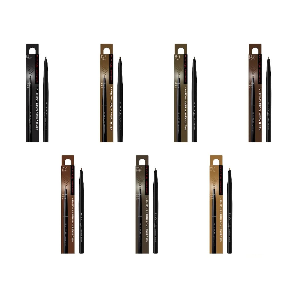 Kanebo Kate Tokyo Eyebrow Pencil Z Ultra Fine Tip Natural Strokes