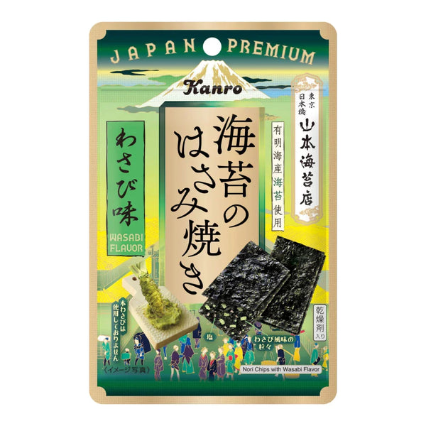 Kanro Seasoned Nori Seaweed Chips with Wasabi Pieces 4.4g