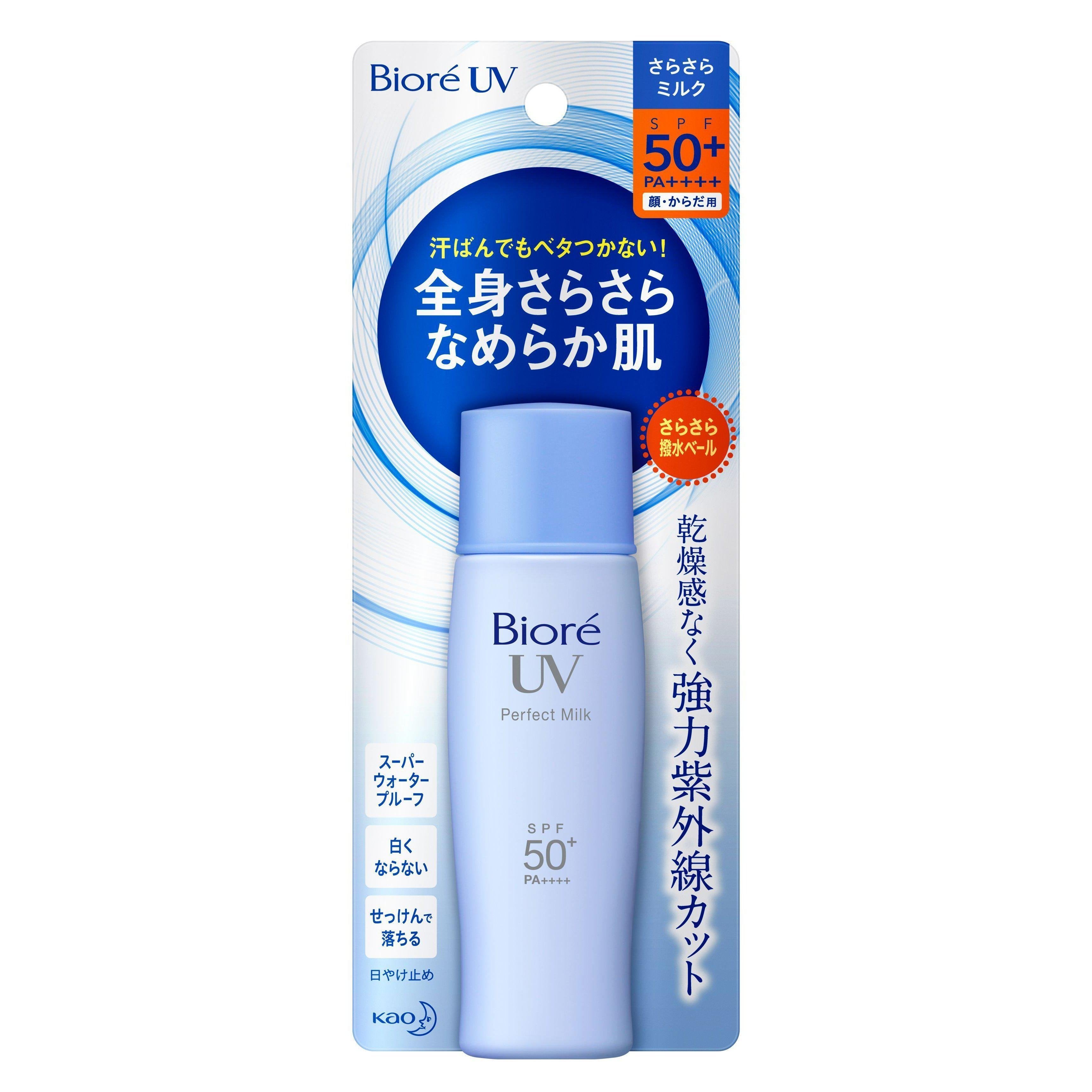 Bioré UV Sarasara Perfect Milk Sunscreen SPF50+ PA++++ 40ml