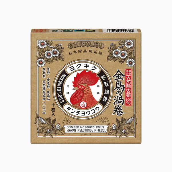 Kincho Mosquito Coils Natural Insect Repellent Burner Mild Scent 10 ct.