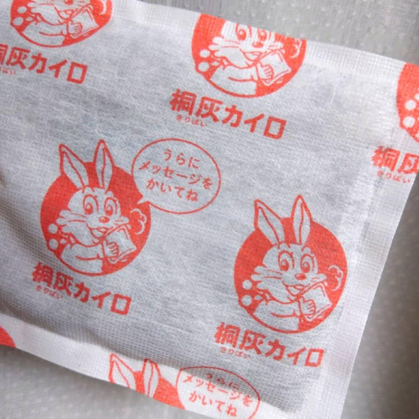 Kiribai Kairo New Hand Warmer Heating Pads for Winter 30 Pieces