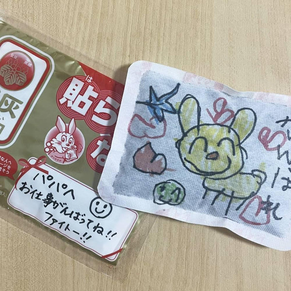 Kiribai Kairo New Hand Warmer Heating Pads for Winter 30 Pieces